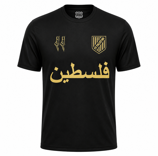 Palestine - Noir Gold Jersey